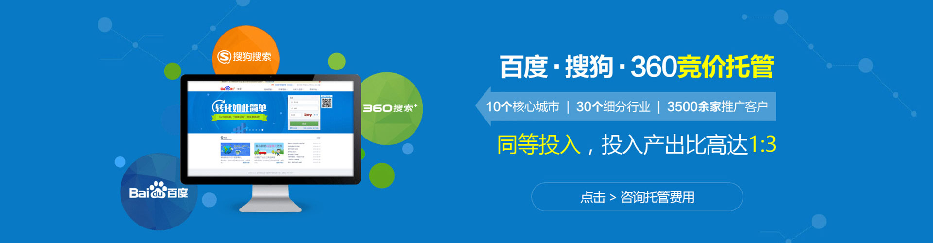 苏州快手信息流