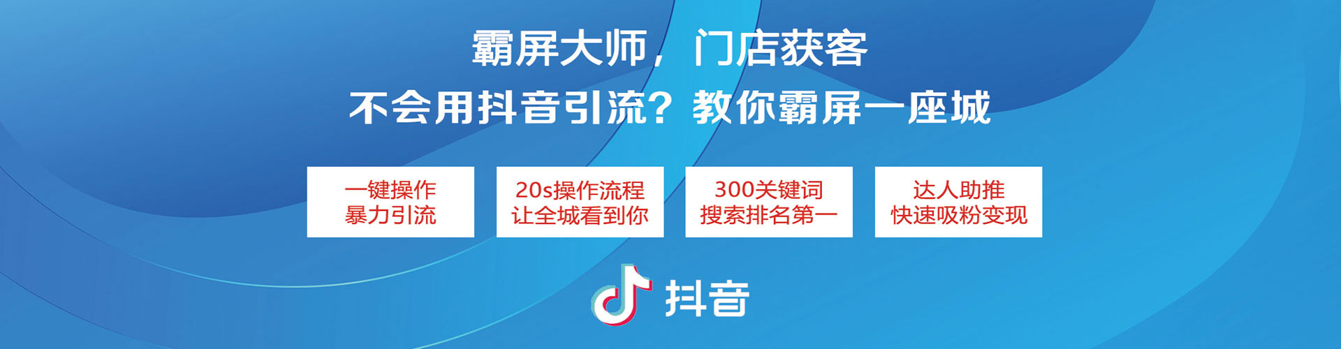 苏州百度竞价托管