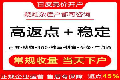 百度竞价关键词选择策略及成功案例分析